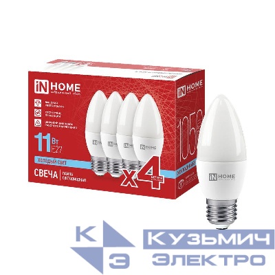 Лампа светодиодная LED-СВЕЧА-VC 4PACK 11Вт свеча 6500К E27 1050лм 230В (уп.4шт) IN HOME 4690612066721