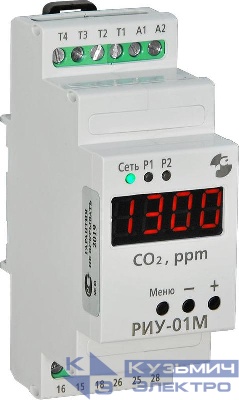 Реле-индикатор углекислого газа РИУ-01М в компл. с датчиком ДУ кабель 2.5м 220В 50Гц индикация CO2 в пределах 0...5000ppm 2 канала максимальный коммутируемый ток 8А 1п в каждом канале УХЛ4 Реле и Автоматика A8223-79683313