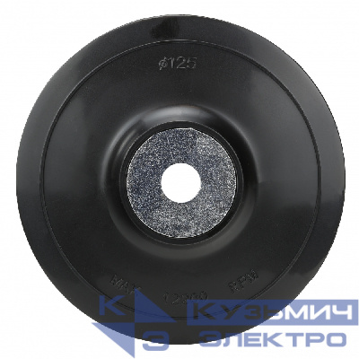 Diamond Industrial Тарелка опорная 125 мм для фибровых дисков пластиковая жесткая Diamond Industrial