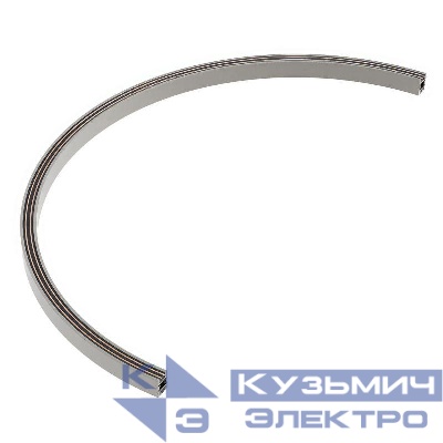 Трек ART-APRIORI-TRACK-ARC-A-1722-600 (TN 1/2) IP20 металл Arlight 047837