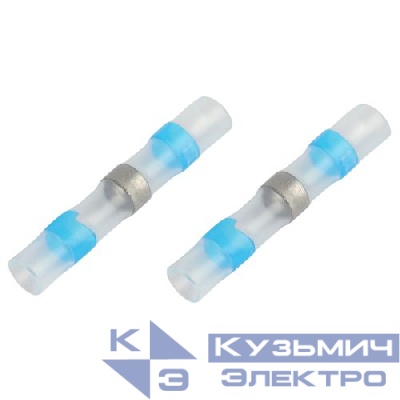 Гильза соединительная изолированная термоус. ГСИ ПК-Т 2.5 под пайку NO-225-46 (уп.10шт) Эра Б0063397