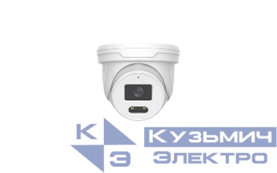 Камера видеонаблюдения сетевая RS T 1228 FP WH 94х108х108мм 2Мп f=2.8 IP66 купольная бел. Русский Свет 37411650054