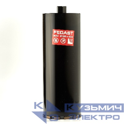 Коронка алмазная для сухого сверления 159x450 мм, M22 FEDAST