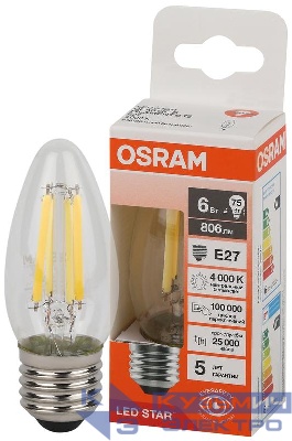 Лампа светодиодная филаментная LSCLB75 6W/840 230VFILCL 6Вт 4000К нейтр. бел. E27 806лм B угол пучка 300град. 220-240В (замена 75Вт) прозр. стекло OSRAM 4058075687912