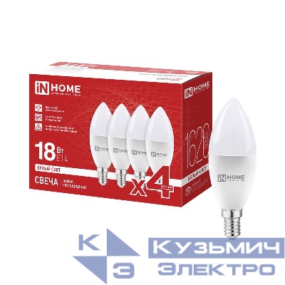 Лампа светодиодная LED-СВЕЧА-VC 4PACK 18Вт свеча 4000К E14 1620лм 230В (уп.4шт) IN HOME 4690612066707