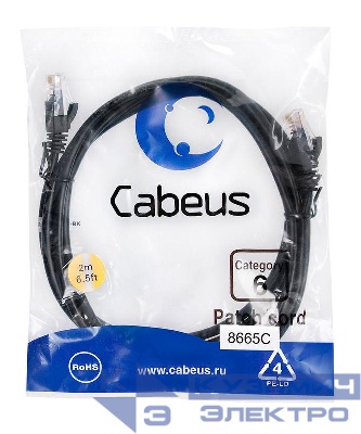 Патч-корд U/UTP кат.6 PC-UTP-RJ45-Cat.6-2m-BK 2xRJ45/8p8c неэкранир. PVC 2м черн. Cabeus 8665c