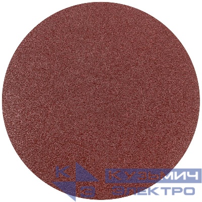 Круг шлифовальный сплошные (липучка) алюм./оксид 150мм (уп.5шт) Р 40 FIT 39802