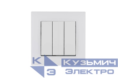 Выключатель 3-клав. 1 вход 3 выхода Karea RIZZ бел. Makel 88001091