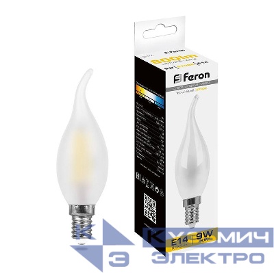 Лампа светодиодная LB-74 9Вт матовая 2700К E14 230В FERON 25959