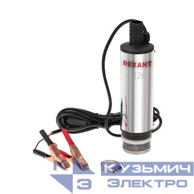 Насос перекачки топлива погружной 12В 35л/мин с фильтром 51мм Rexant 80-0214
