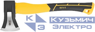 Топор-колун "ушастый" кованый 1000г фибергласовая ручка FIT 46171