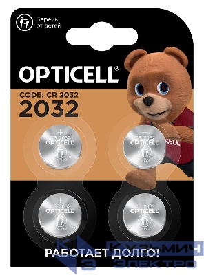 Элемент питания литиевый CR2032 (блист.4шт) Specialty Opticell 5060007/6060007