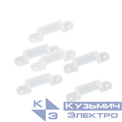 Клипса для герметичных лент 5060RTW Arlight 017723(2)