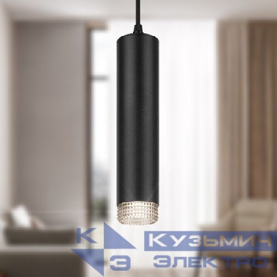 Светильник подвесной (подвес) PL18 BK/GR MR16 GU10 потолочный цилиндр черн. сер. ЭРА Б0058484