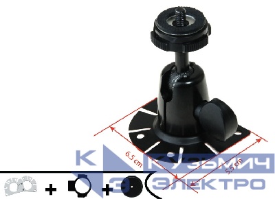 Набор "L" для модели Bullet Lite: Крепление 6,5см поворотное, Поворотное алюминиевое крепление, 2х сторонняя клейкая лента 2шт, Крышка задняя для записи звука РАСПРОДАЖА