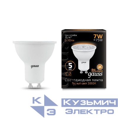 Лампа светодиодная Black 7Вт MR16 софит 3000К тепл. бел. GU10 600лм GAUSS 101506107