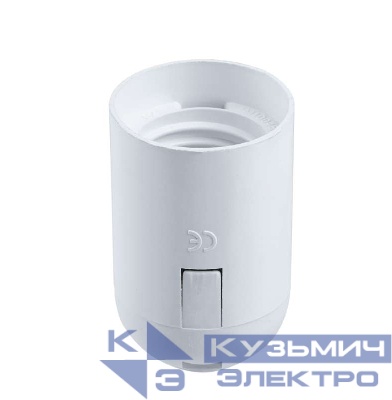 Патрон электрич. 71 613 NLH-PL-E27 термопластик Navigator 71613