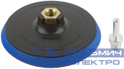 Диск шлифовальный с липучкой гайка М14 + переходник для дрели 125х10мм MOS 39621М