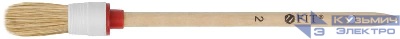 Кисть круглая натуральная светлая щетина №2 (20мм) FIT 01302
