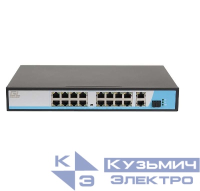 Коммутатор неуправляемый 16PoE(802.3af) порта 10/100Мбит/с до 250м cat6 2х1000Mбит/с+1хSFP 300Вт NIKOMAX GL-SW-F005-16P