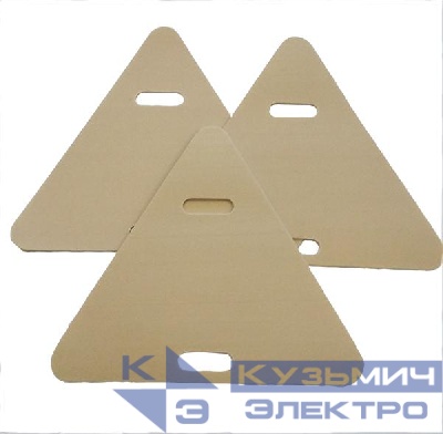 Бирка кабельная 136 мягкая треугол. (уп.100шт) Урал Пак АЭ-8094136-100