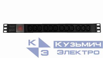 Блок розеток 19", 16А, 12 розеток IEC C13, без шнура, гнездо IEC C14 на задней панели, выключатель, высота 1U, металлический корпус,  чёрный