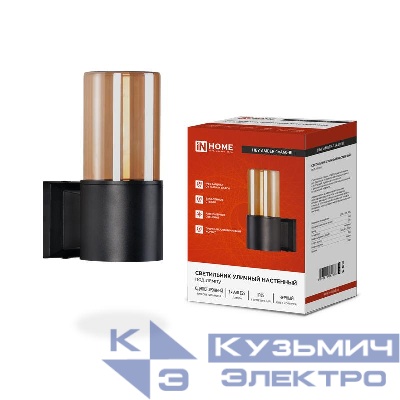 Светильник НБУ AMBER-1хA60-BL E27 IP65 уличный настен. односторон. под лампу 1хA60 алюм. черн. IN HOME 4690612052878