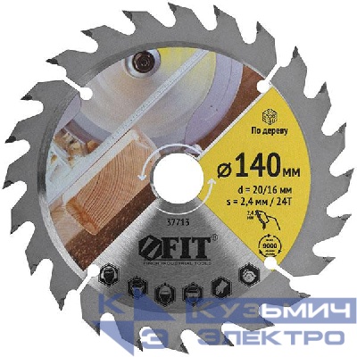 Диск пильный для циркулярных пил по дереву 305х30/25.4х80T FIT 37762