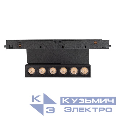 Светильник MAG-ORIENT-DOTS-FOLD-S195-6W Day4000 (BK 30 deg 48В DALI) (IP20 металл) Arlight 041529