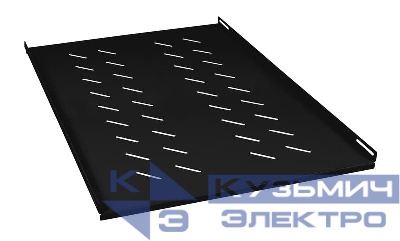 Полка 19дюйм перфорированная SH-J018-FC-1200-100KG-BK глубиной 900мм для напольных шкафов глубиной 1200мм усиленная до 100кг черн. (RAL 9004) Cabeus 9802c