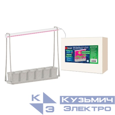 Набор "Минисад" ULT-P56-10W/SPSB IP20 MARBLE ECONOM светильник для растений светодиодный с подставкой спектр для рассады и цветения 6 кашпо в/к мрамор. Uniel UL-00006094