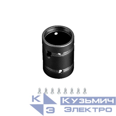 Крепление MOONLIGHT-SPLICE-D25 Black металл (комплект) Arlight 048395