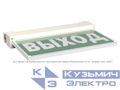 Указатель световой BS-VIALANT-10-S1-24 Белый свет a15630