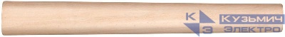 Ручка для кувалды 400мм деревянная шлифованная бук КУРС 45291