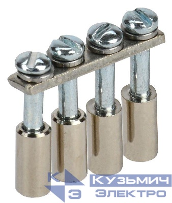 Перемычка ARMAFIX для CTS 2.5кв.мм 4PIN в сборе IEK YCT10-00-K03-002-A-4P