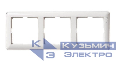 Рамка 3-м W59 бел. SE KD-3-18 (КД-3-18)