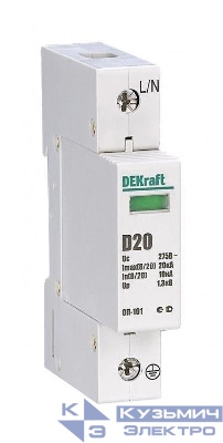 Ограничитель перенапряжения ОП-101 1п 20кА D 275В DEKraft 18013DEK