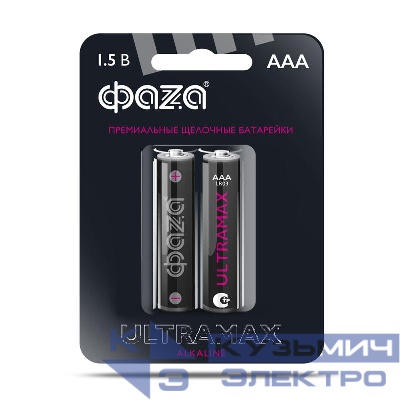Элемент питания алкалиновый AAA/LR03 1.5В Ultra Max LR03UM-B2 BL-2 (уп.2шт) ФАZА 5043053