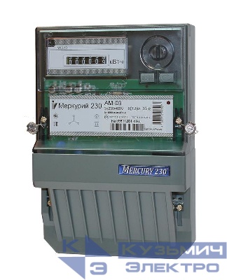 Счетчик Меркурий 230 AM-03 3ф 5-7.5А класс точн. 0.5S 1 тариф. импульс. вых. на панель мех. ОУ Инкотекс 00000032429