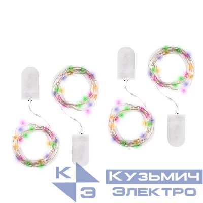 Гирлянда DC-G05-20MS4 20LED RGB 2xCR2032 (в компл.) (уп.4шт) ФАZА 5048058