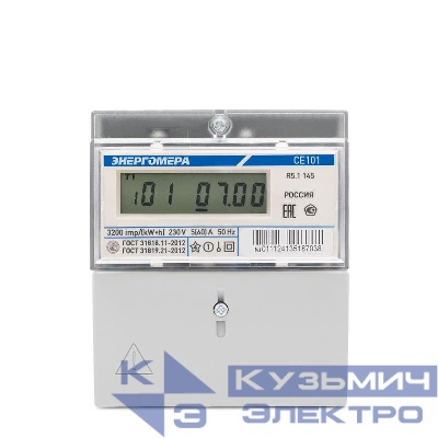 Счетчик CE101 R5.1 145 1ф Энергомера 101001003013165