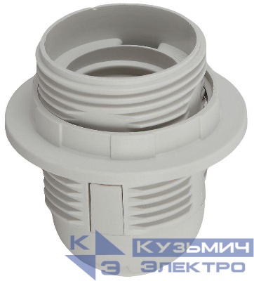 Патрон E27 с кольцом пластик бел. (х50) (50/400/4800) Эра Б0043748