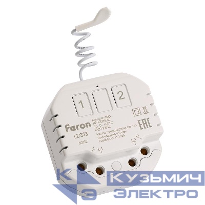 Контроллер для управления осветительным оборудованием на 2 канала компактный радиочастотный LD313 FERON 50132