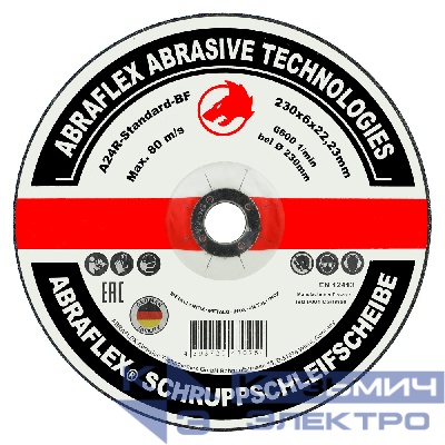 Abraflex Круг зачистной по металлу 230x6x22,23 Abraflex 0