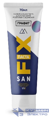 Паста универсальная 70мл графит SANFIX RTP 40715