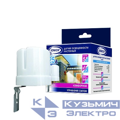 Датчик освещенности настенный 25А 5-100 Lux бел. IONICH 2204