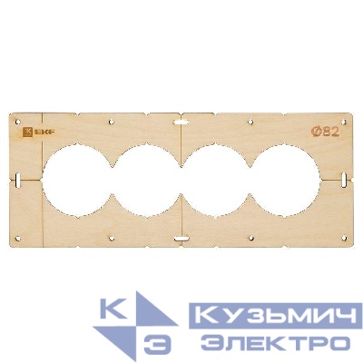 Шаблон для подрозетников c 4 отв. d82мм Expert EKF sh-d82-4