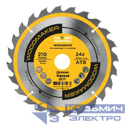 Diamond Industrial Диск пильный по дереву 210x30 мм 24Z (ATB) WoodMaker Diamond Industrial