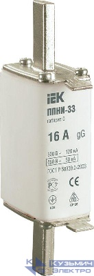 Вставка плавкая ППНИ-33 16А габарит 0 IEK DPP20-016