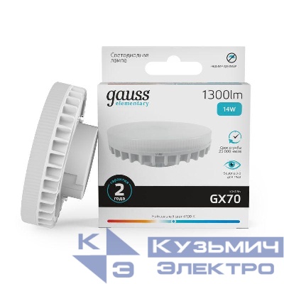 Лампа светодиодная Elementary 14Вт таблетка 4100К нейтр. бел. GX70 1300лм GAUSS 83824